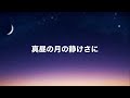 GLAY 真昼の月の静けさに 歌わせて頂きました。