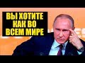 Иран, Абхазия, Франция против стабильности в России