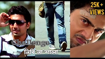 Challenge Nibi Na Shala WhatsApp Status