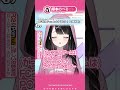 R18ゲーやるならFC2？P〇rnhub？ #塚本のべる #vtuber #のべ広報