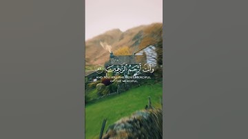 تلاوة عطرة من سورة الانبياء بصوت القارئ هيثم الدخين #قرآن #quran #تلاوة_خاشعة #اذكروا_الله_يذكركم