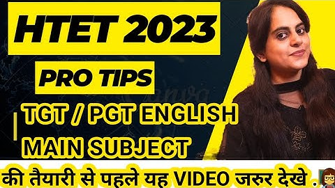 HOW TO PREPARE HTET 2023 ENGLISH MAIN SUBJECTIVE SECTION 60 MARKS |COMPLETE STRATEGY#htet2023#htet