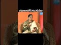 ఇళయరాజా జానకితోనే పాటలు పాడించేవాడు | Singer P Susheela Exclusive Interview #shorts #ytshorts