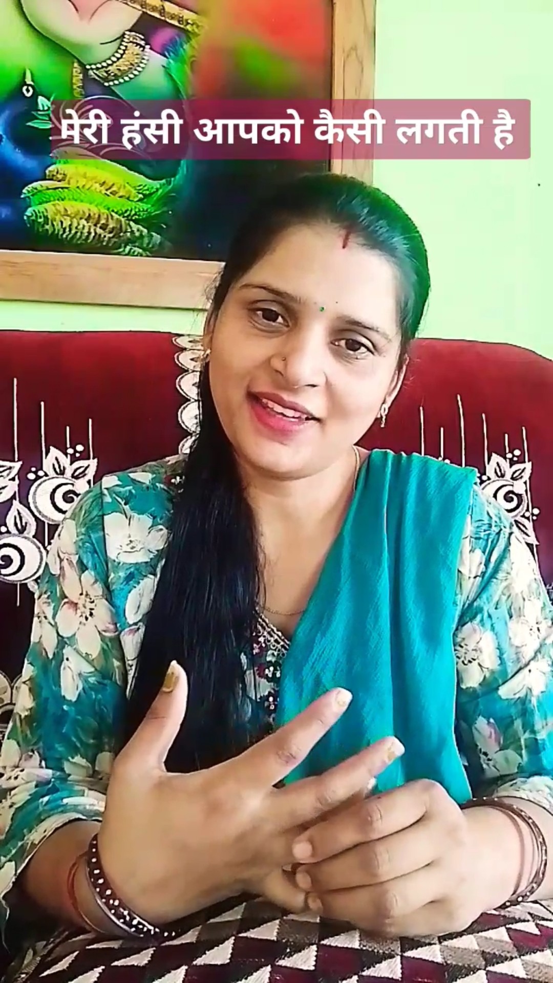 जब मैं हस्ती हूं तो आपको कैसी लगती हूं #husbandwifecomedy #comedy #funny #youtube #shorts