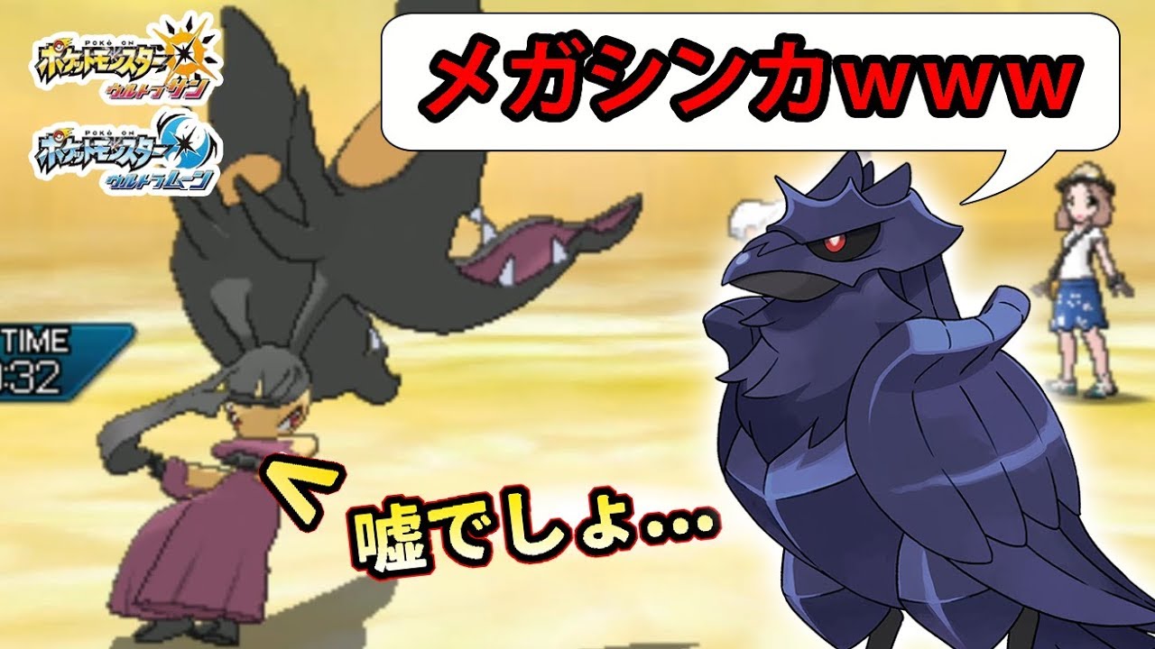 盾 ポケモン メガシンカ 剣