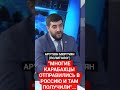 АРУТЮН МКРТЧЯН: "МНОГИЕ КАРАБАХЦЫ ОТПРАВИЛИСЬ В РОССИЮ"...