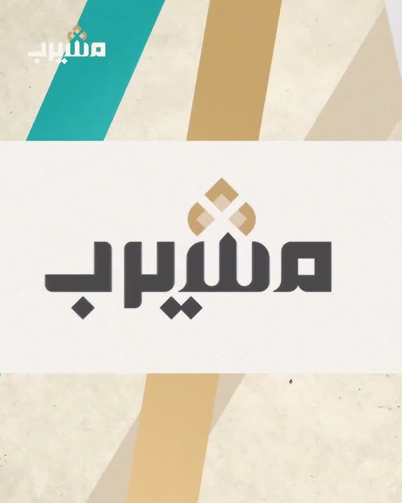 بنك قطر الوطني QNB الأقوى عربيا لعام 2025