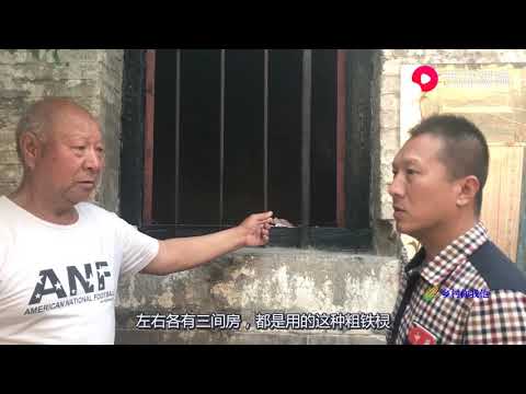 河南安阳：日本监狱遗址，70cm墙壁4cm窗棂，留下的武器令人发指