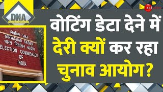 DNA: चुनाव आयोग से सुप्रीम कोर्ट के बड़े सवाल | Lok Sabha Election 2024 | Election Commission | SC