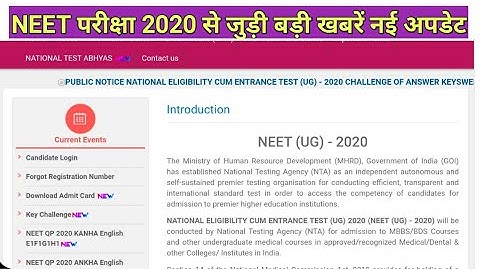 🔥🔥New update !!🔴🔥NEET 2020 Exam !! Challenge answer key!! Download answer booklets pdf !!