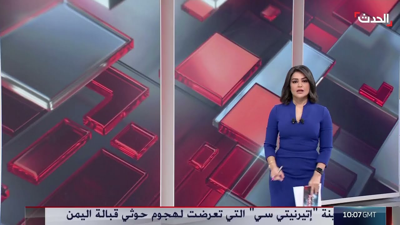 الحوثيون يجددون الهجمات على السفن في البحر الأحمر
