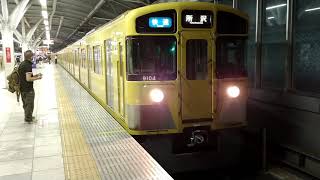 (最後の黄色い9000系)9104F石神井公園発車