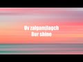 Uv Zalgamjlagch Bur Shine Lyrics Uv Zalgamjlagch Bur Shine Lyrics