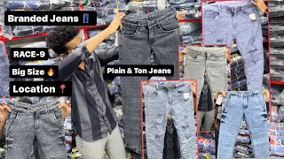Brand Jeans Super Quality 👌🏻 / Bangalore / Only Wholesale #youtubeshorts #bangalore #wholesale