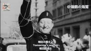 【日伊親善歌】ファシストの歌 (青春) Song of the Fascist (Giovinezza) - Japanese-Italian Friendship Song