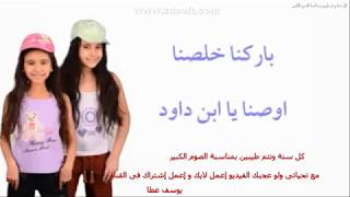 ترنيمة رحلة صوم