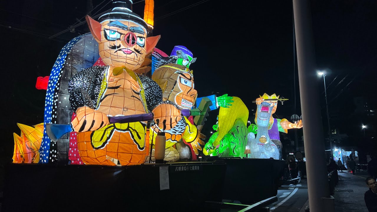 八幡東ねぶた 2025 - YouTube