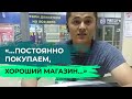 Отзыв о магазине «Автотяга» ТК МирусАвто 56км МКАД