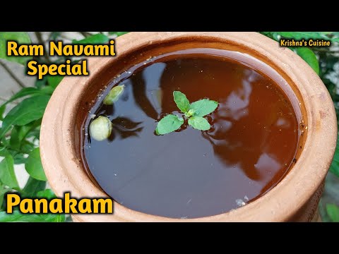 Ram Navami Special Panakam || Temple Style Panakam || Iskcon Prasad || Krishna's Cuisine @panakam