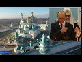 Putin Visits Recently Restored And Magnicifent “New Jerusalem” Monastery