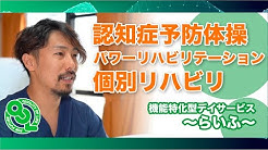 Qolグループ 放課後等デイサービス ダンス教室 Youtube