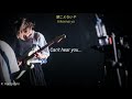 tricot - Pool Side ~ Pool | english/kanji/romaji lyrics 歌詞