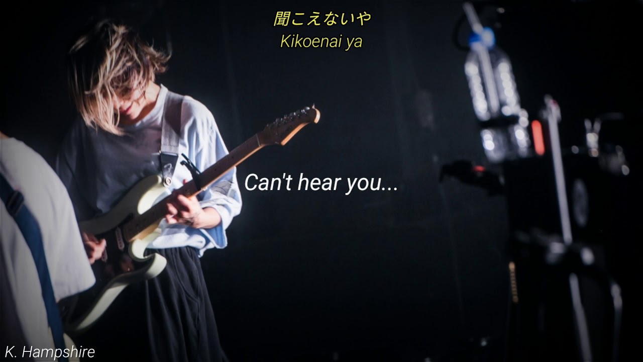 tricot - Pool Side ~ Pool | english/kanji/romaji lyrics 歌詞 - YouTube