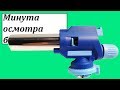 Газовая двухрежимная горелка на пропановый баллончик