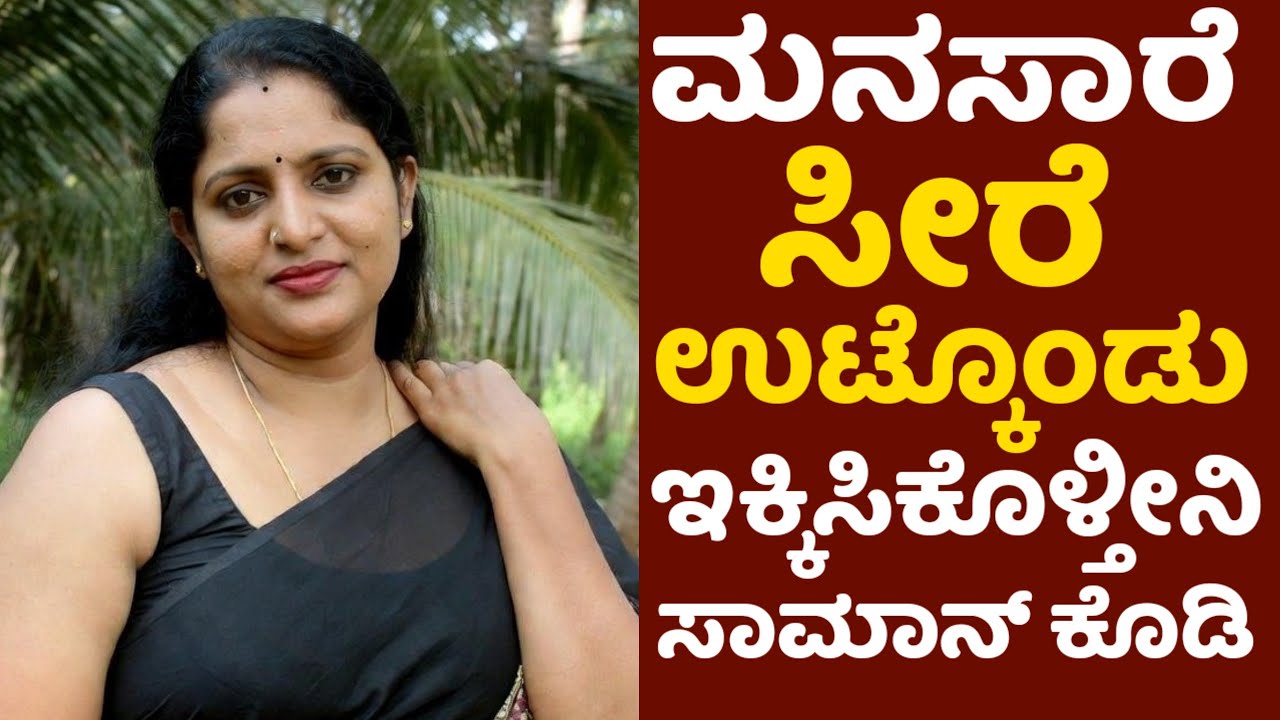 Drakshayini 6 acres coconut land in kundapura