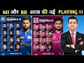 MI vs RR Playing 11 2026 | आज की नई प्लेइंग 11 🔥 Mumbai Indians vs Rajasthan Royals Final XI