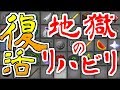 [minecraft]ANNIで勇者を目指すpart80【ゆっくり実況】