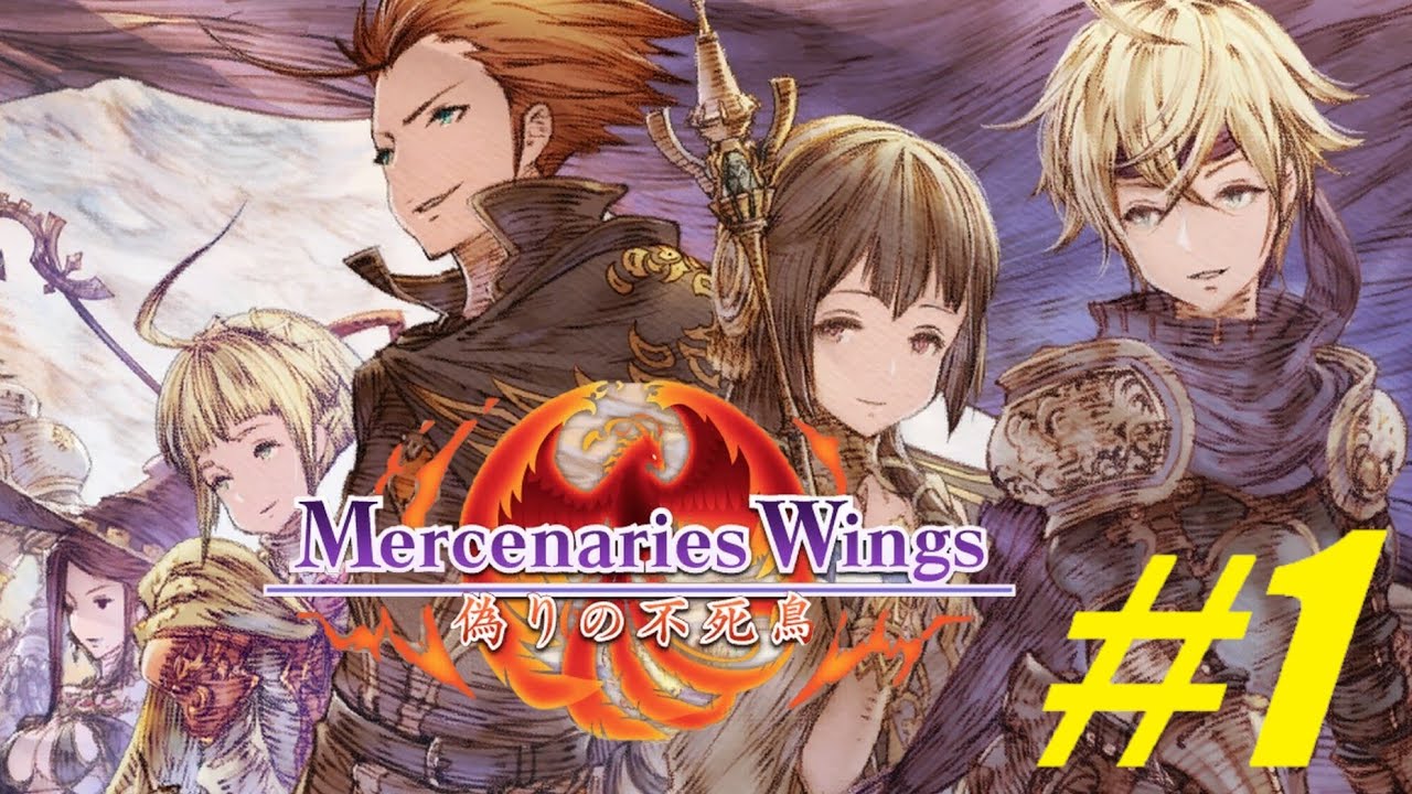 北米版 マーセナリーズ ウィングス mercenaries wings ps4
