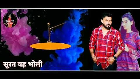 Gujjar ka chora 4 ||Rohit Sardhana Coming soon status
