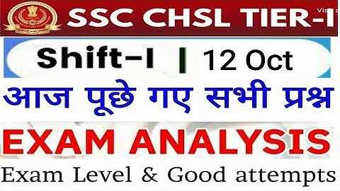 SSC CHSL 12 October 2020  Exam Analysis 1st shift CHSL 12 october shift 1 exam analysis question ask