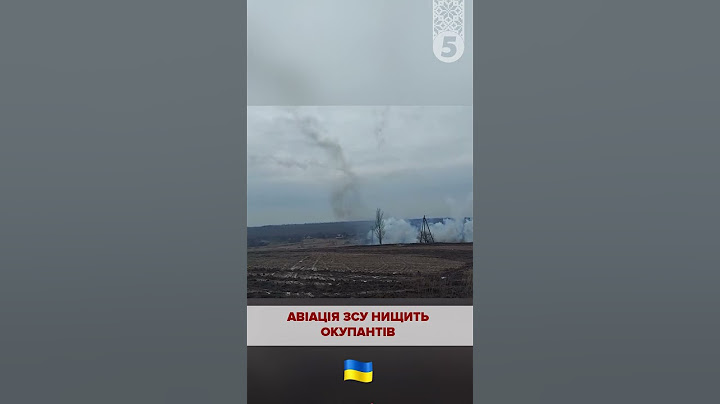 Авіація #ЗСУ нищить російських хробаків
