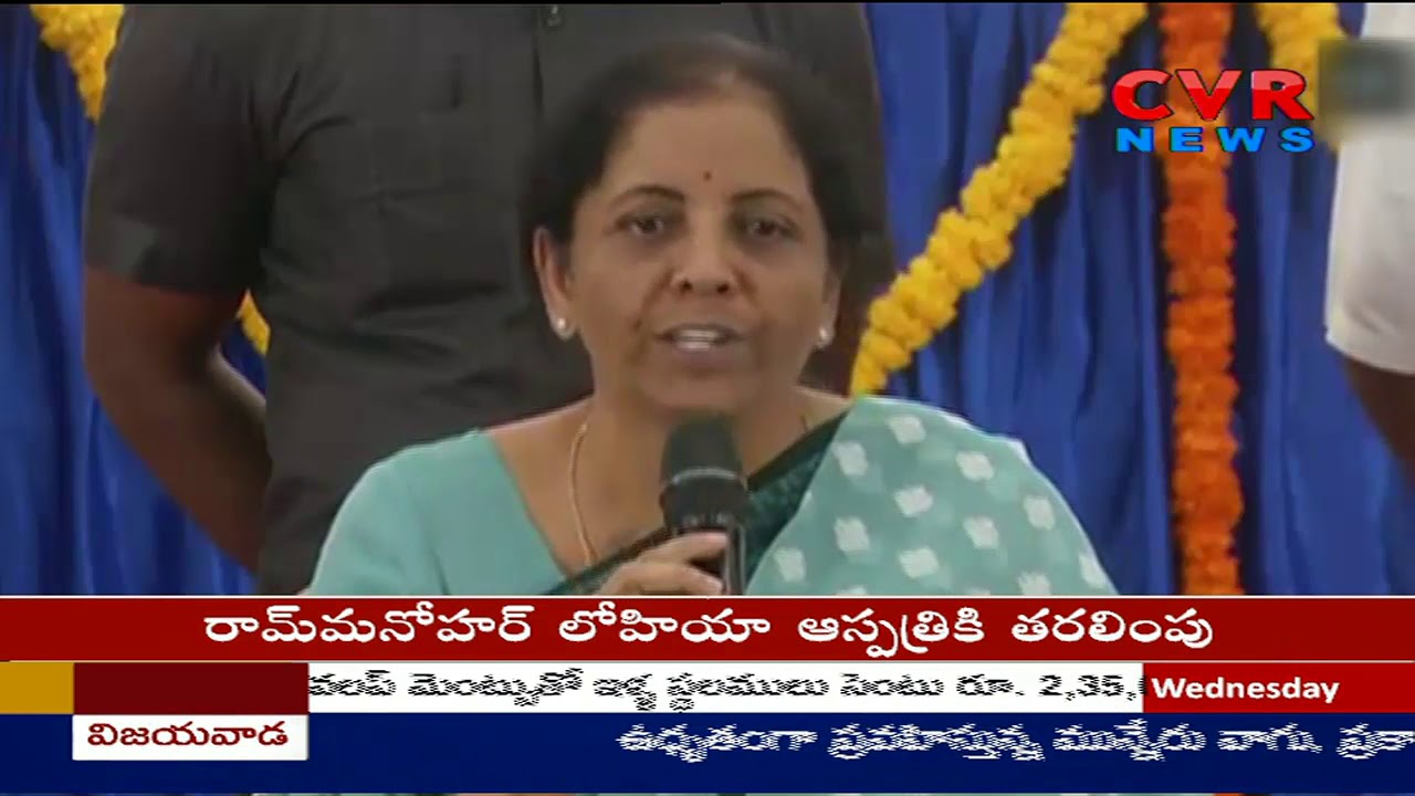 jagan news Chandrababu Writes Letter To Nirmala Sitharaman over Andhra Bank Merger | CVR News