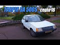 ТАВРІЯ за 500$ - Заміна зчеплення (ч.2) /Таврія знову на ходу - 16 серія