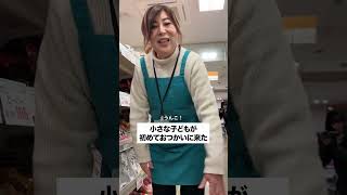 #スーパー #パート #店長 #あるある