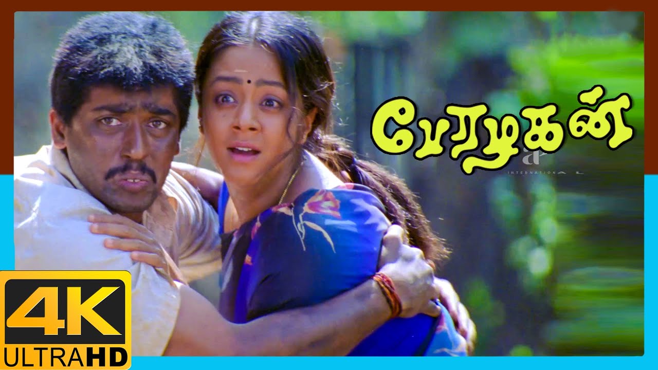 Perazhagan 4K Tamil Movie Scenes  Jyothika wishes to marry hunchback Suriya  Vivek  Manorama