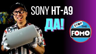 Sony HT-A9 лучше саундбаров, ещё и беспроводной! | ABOUT TECH
