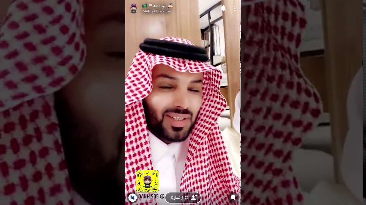 دانه القحطاني ابو سناب اكتشف أشهر