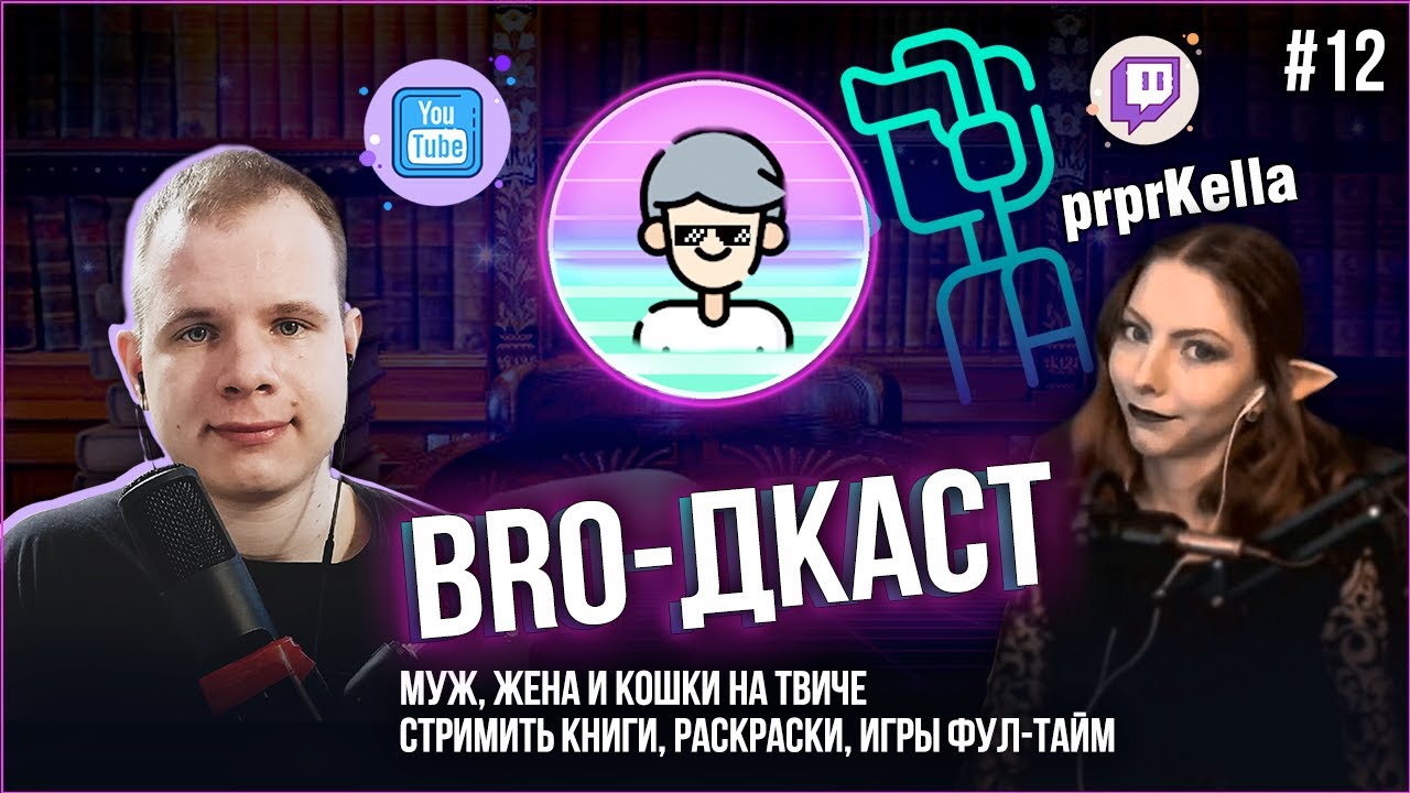 Раздатка фулл тайм