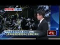 颱風米塔接近台灣