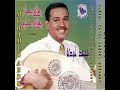 يا مستجيب للداعي بطيء