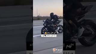 خروج مؤبد  //رح امسحـ حسابـ// احمد يعوضني عنكم❤سلامـ يا قومـ