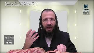 הדף היומי באידיש מסכת תמיד דף כז