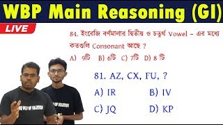WBP Main Reasoning (GI) Solution|WBP Main ANS Key 2020|The Way Of Solution | Mock Test
