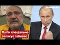 💥ГЕЛЬМАН спрогнозував відкритий бунт у кремлі проти путіна - усе вирішить мобілізація - Україна 24