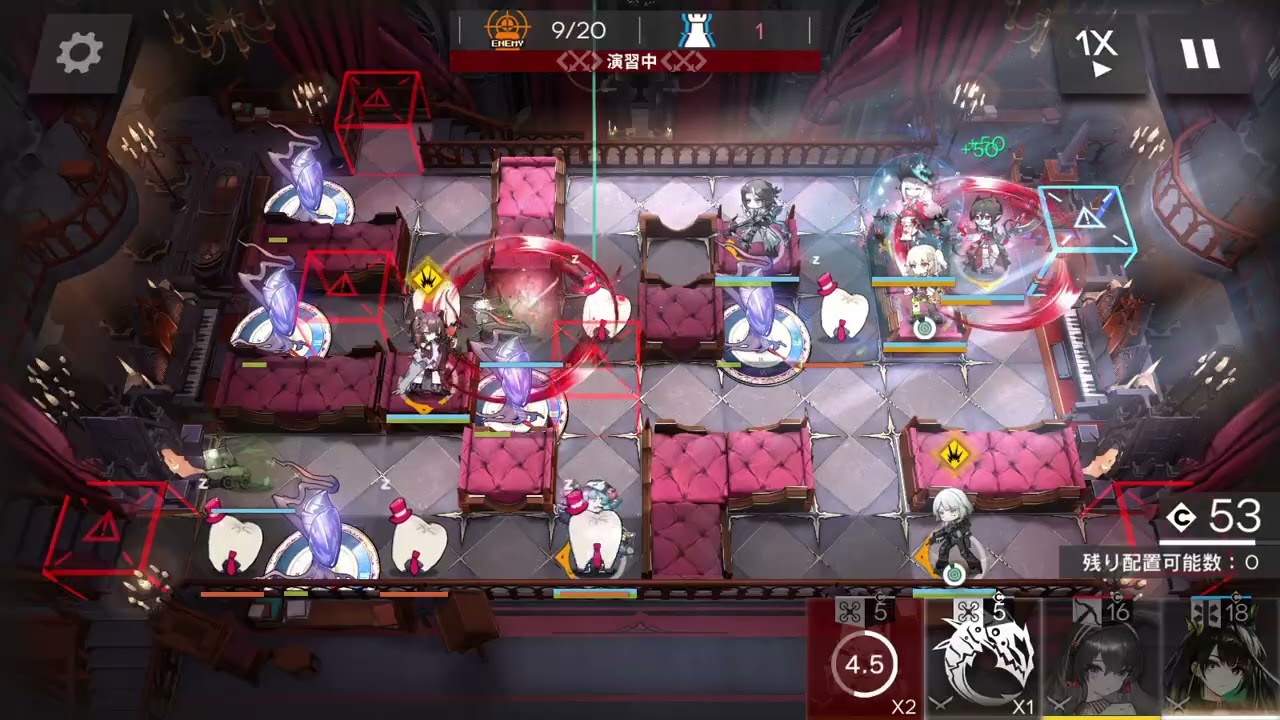 【1-1ナイツ】 SS-EX-4 強襲作戦