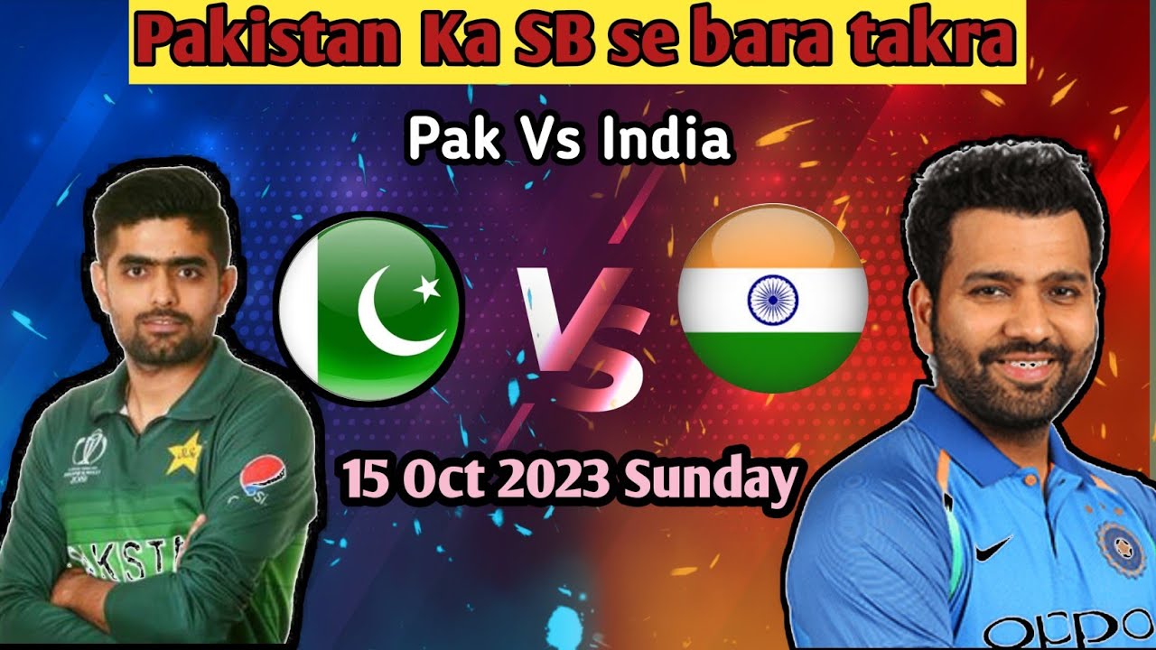 Pakistan Vs India Ka World Cup Ka Match Kab Khela Jae Ga ICC World pakistan-vs-india-ka-world-cup-ka-match-kab-khela-jae-ga-icc-world